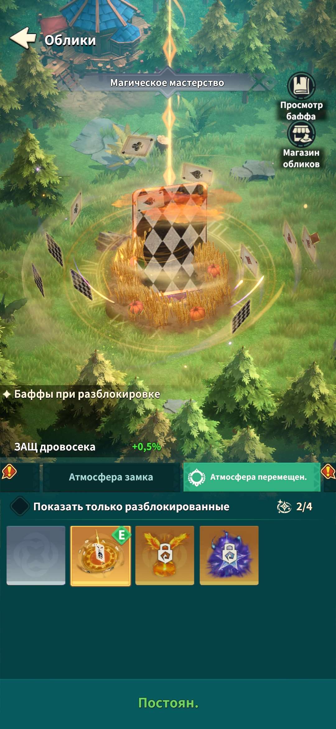 продажа аккаунта к игре Fate War (Война судьбы)